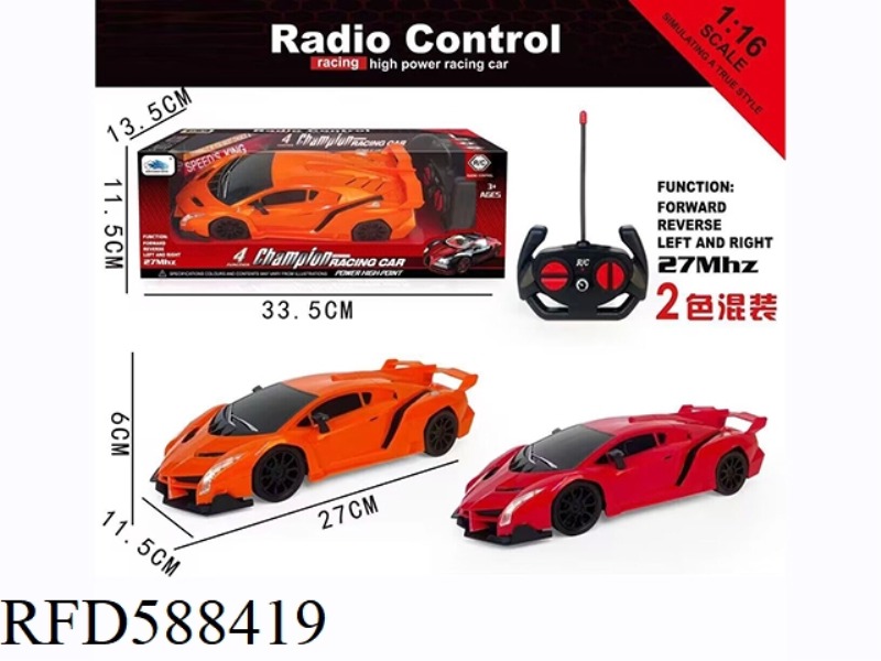 1:16 FOUR-WAY LAMBORGHINI POISON BLACK WINDOW REMOTE CONTROL CAR WITH LIGHTS