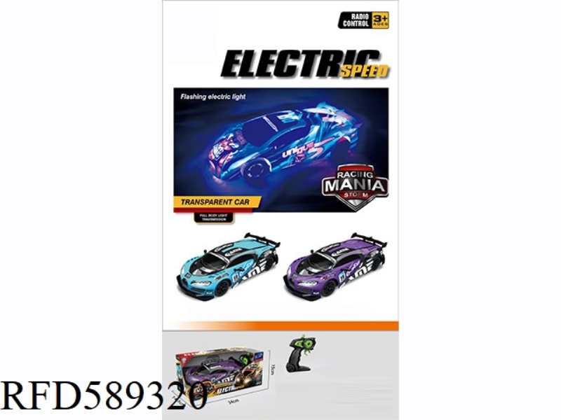 BUGATTI PVC FIVE-WAY REMOTE CONTROL CAR