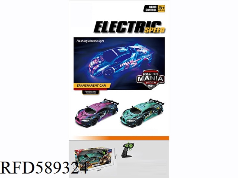 BUGATTI PVC FIVE-WAY REMOTE CONTROL CAR