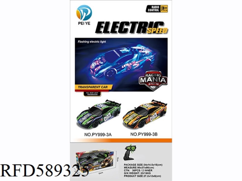 FERRARI PVC FIVE-WAY REMOTE CONTROL CAR