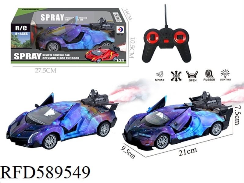 1: 24 REMOTE CONTROL SPRAY ONE-BUTTON OPENING GALAXY SPORTS CAR