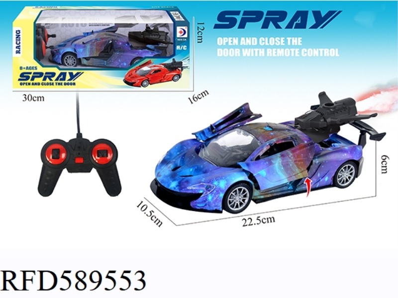 GALAXY REMOTE CONTROL SPRAY ONE-BUTTON DOOR OPENING SIMULATION CAR