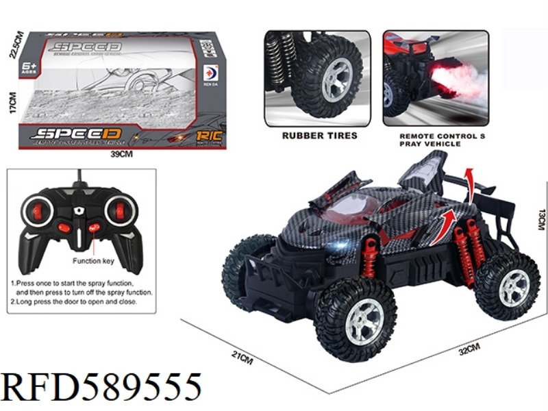 ONE-BUTTON THREE-DOOR HIGH-SPEED SPRAY REMOTE CONTROL VEHICLE (CARBON PATTERN)