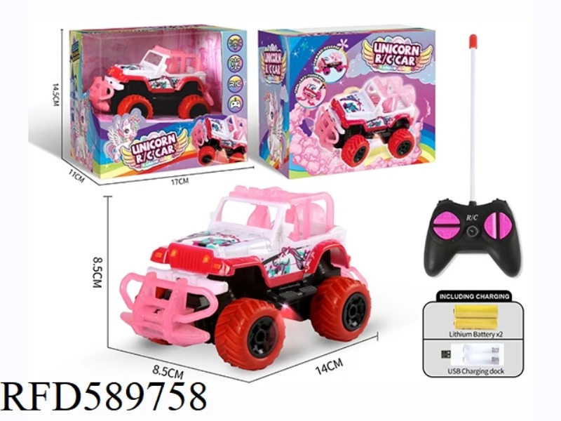 1.43 MINI FOUR-WAY REMOTE CONTROL CAR PACKAGE