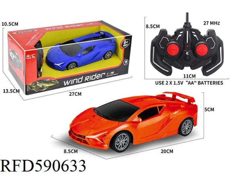 FOUR-WAY REMOTE CONTROL LAMBORGHINI (WITHOUT PACKAGE)