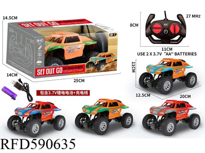 FOUR-WAY REMOTE CONTROL CLIMBING CAR (POWER PACKAGE)
