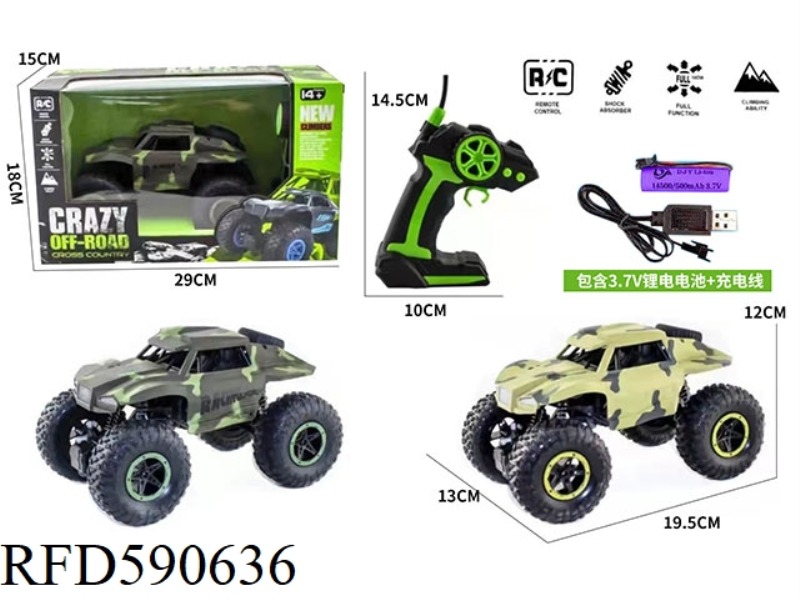 FOUR-WAY REMOTE CONTROL CAMOUFLAGE CLIMBING CAR (BAO DIAN)