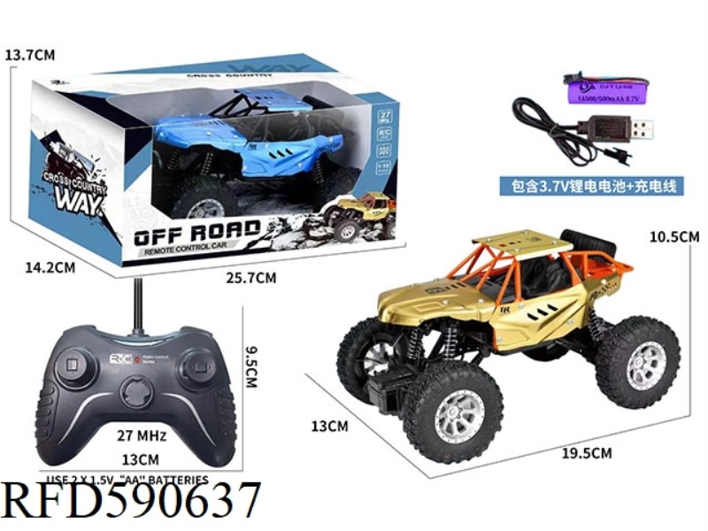 FOUR-WAY REMOTE CONTROL ALLOY CLIMBING CAR (BAO DIAN)