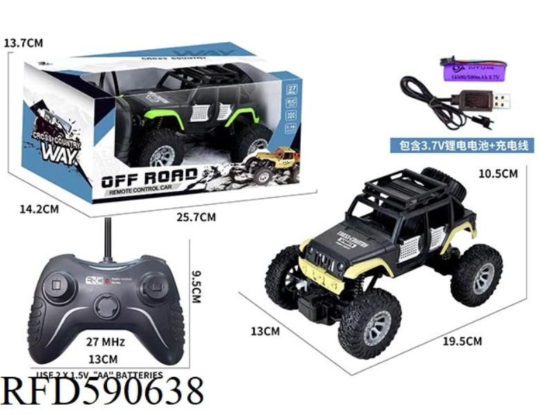 SITONG REMOTE CONTROL DESERT CLIMBING CAR (BAO DIAN)