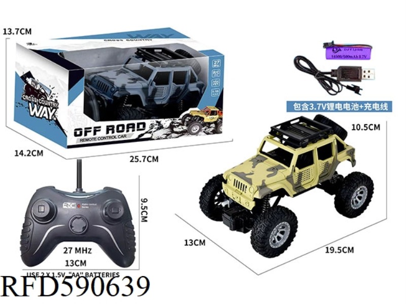 FOUR-WAY REMOTE CONTROL CAMOUFLAGE DESERT CLIMBING CAR (BAO DIAN)