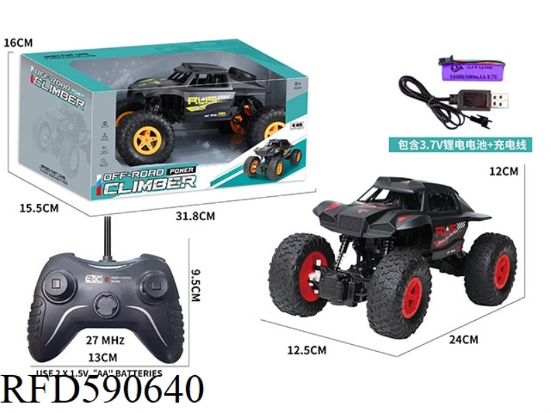 FOUR-WAY REMOTE CONTROL BIGFOOT CAR (POWER PACKAGE)