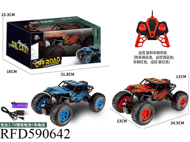 FOUR-WAY REMOTE CONTROL ALLOY BIGFOOT CAR (POWER PACKAGE)