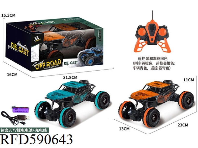 FOUR-WAY REMOTE CONTROL ALLOY CLIMBING CAR (BAO DIAN)