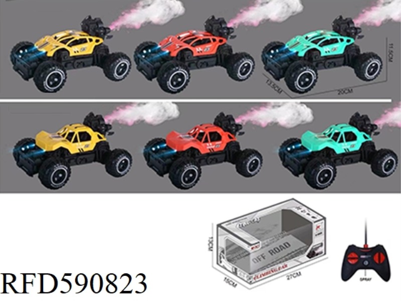FIVE-WAY REMOTE CONTROL OFF-ROAD VEHICLE WITH SPRAY LAMP (WITHOUT POWER PACKAGE)