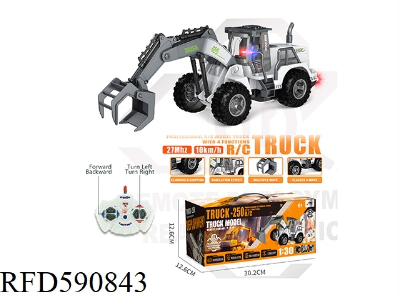 1:30 FOUR-WAY LIGHT REMOTE CONTROL HIGH ARM GRAB TRUCK