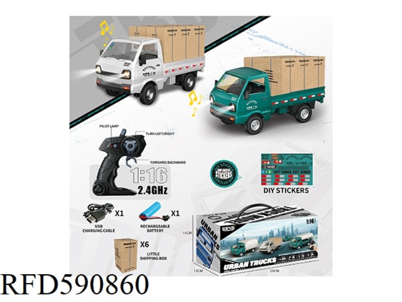 1:162.4G five-way remote control light urban small truck