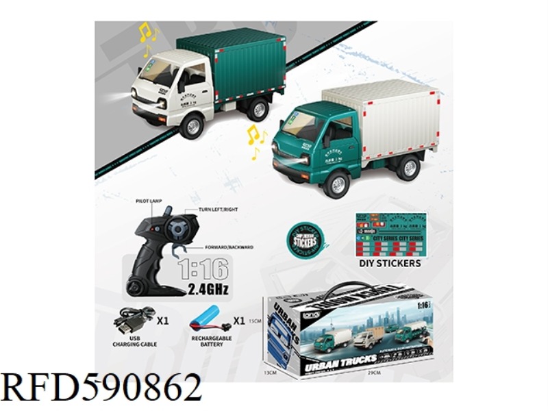 1:162.4G dual frequency five-way remote control light city small micro truck
