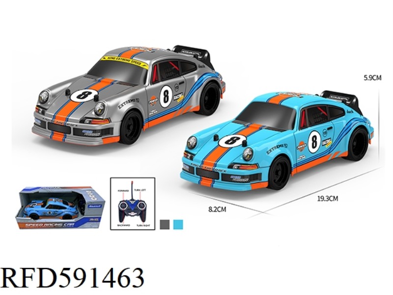 1:24 PVC RACING REMOTE CONTROL CAR