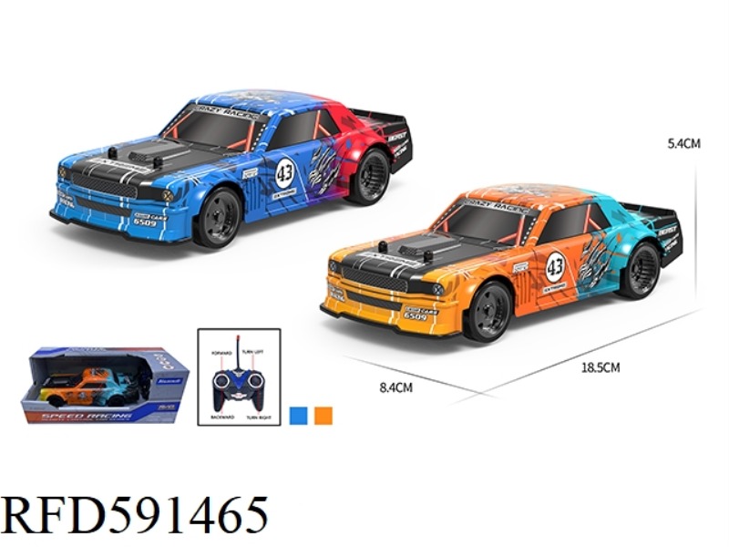 1:24 PVC RACING REMOTE CONTROL CAR