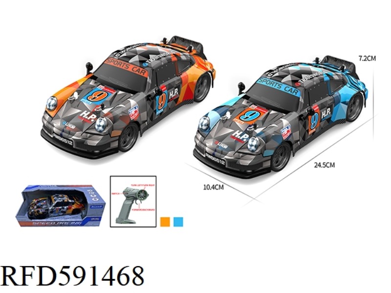 1:18PVC RACING REMOTE CONTROL VEHICLE