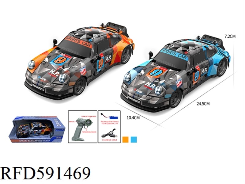 1:18PVC RACING REMOTE CONTROL VEHICLE