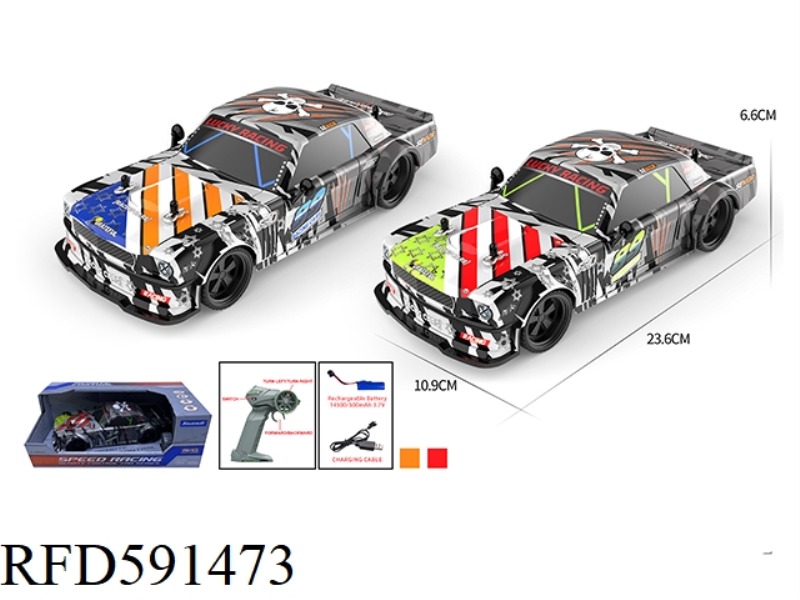 1:18PVC RACING REMOTE CONTROL VEHICLE