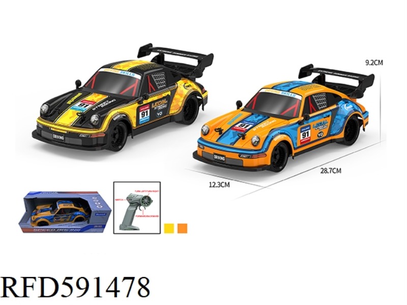 1:16PVC RACING REMOTE CONTROL VEHICLE