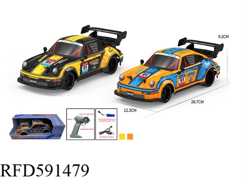 1:16PVC RACING REMOTE CONTROL VEHICLE