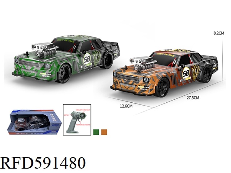 1:16PVC RACING REMOTE CONTROL VEHICLE