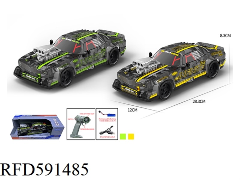 1:16PVC RACING REMOTE CONTROL VEHICLE