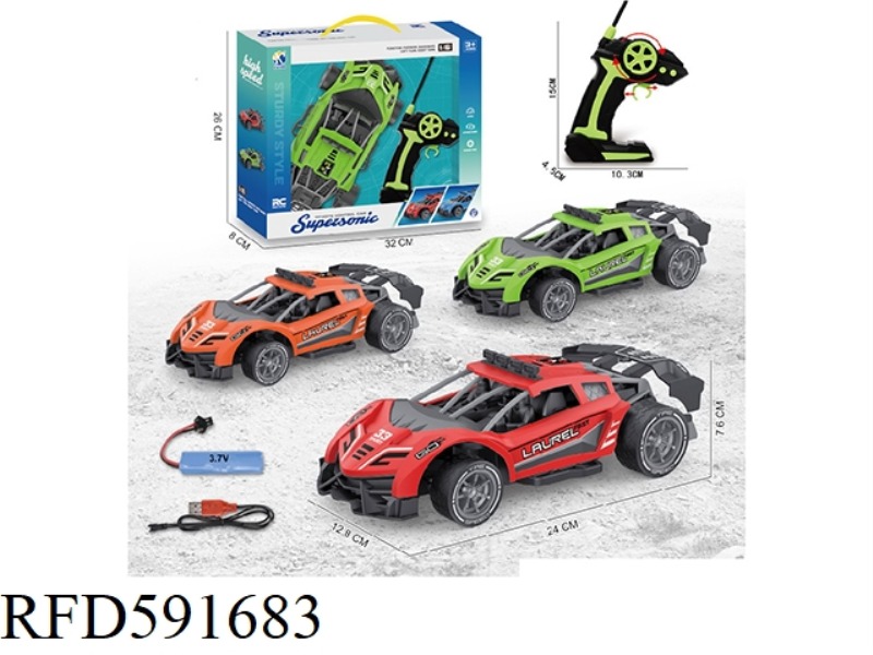 1:16 FOUR-WAY REMOTE CONTROL VEHICLE (LAMBORGHINI MODEL) INCLUDING ELECTRICITY AND USB