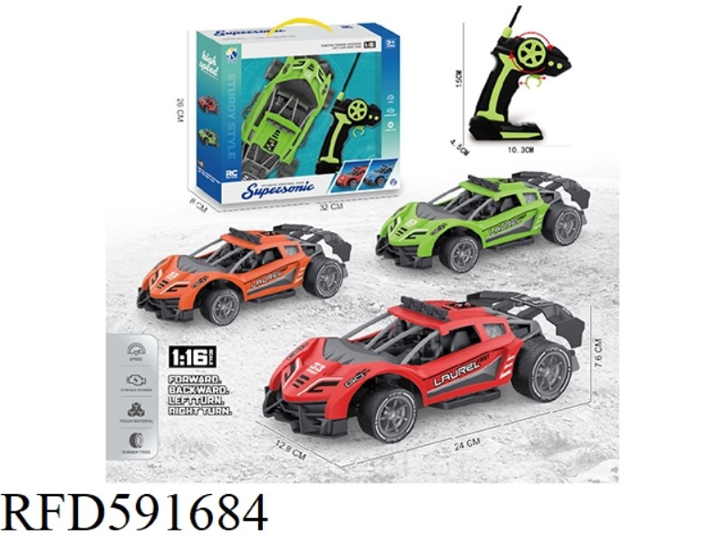 1:16 FOUR-WAY REMOTE CONTROL CAR (LAMBORGHINI MODEL)