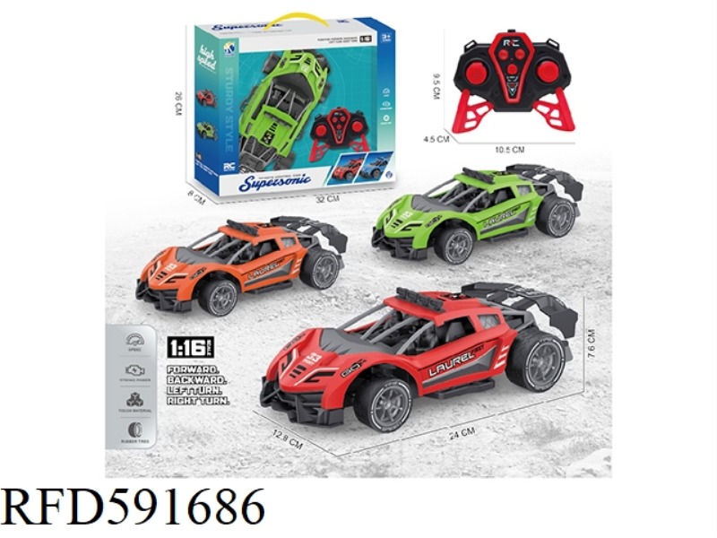 1:16 FOUR-WAY REMOTE CONTROL CAR (LAMBORGHINI MODEL)