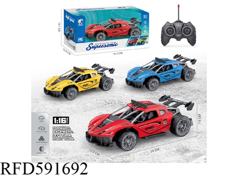 1:16 FOUR-WAY REMOTE CONTROL CAR (FERRARI MODEL)