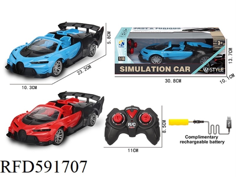 1:18 CONVERTIBLE BUGATTI FOUR-WAY REMOTE CONTROL CAR WITH FRONT LIGHT (PUSH ROD HANDLE REMOTE CONTRO