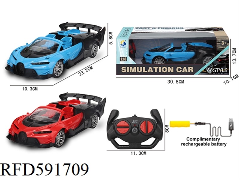 1:18 OPEN BUGATTI FOUR-WAY REMOTE CONTROL CAR WITH FRONT LIGHT (BUTTON HANDLE REMOTE CONTROL)