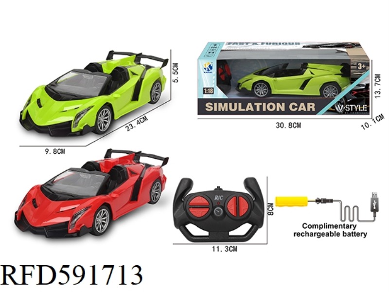 1:18 CONVERTIBLE LAMBORGHINI TEE REMOTE CONTROL CAR WITH FRONT LIGHT (BUTTON HANDLE REMOTE CONTROL)