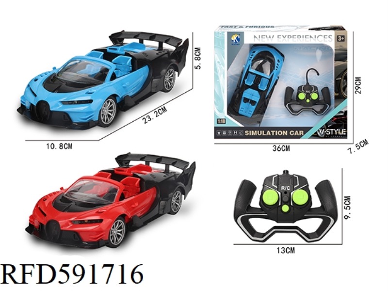 1:18 OPEN BUGATTI FOUR-WAY REMOTE CONTROL CAR WITH FRONT LIGHT (HANDLE REMOTE CONTROL)