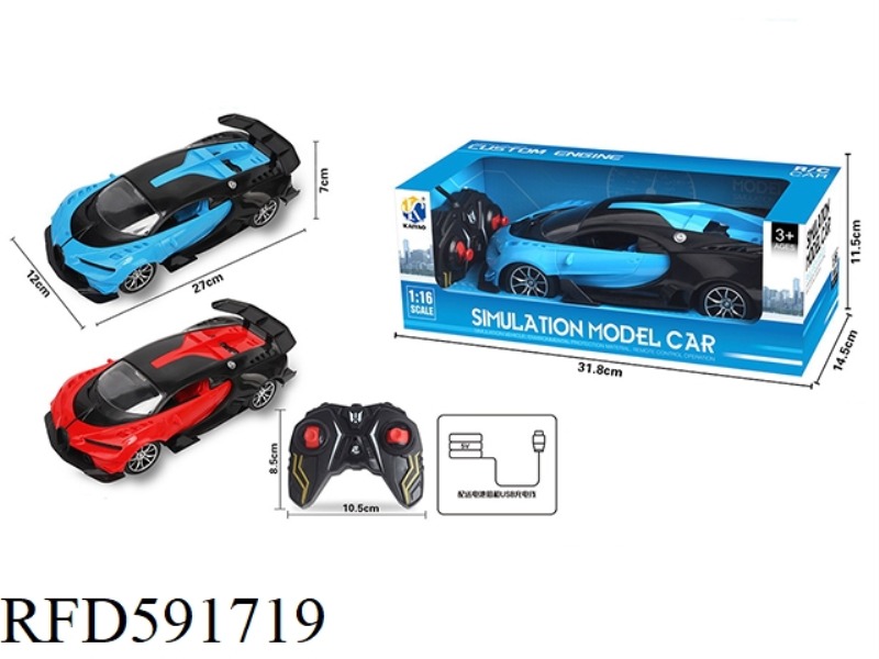 1:16 BUGATTI FOUR-WAY REMOTE CONTROL CAR WITH FRONT LIGHT (PUSH ROD HANDLE REMOTE CONTROL)