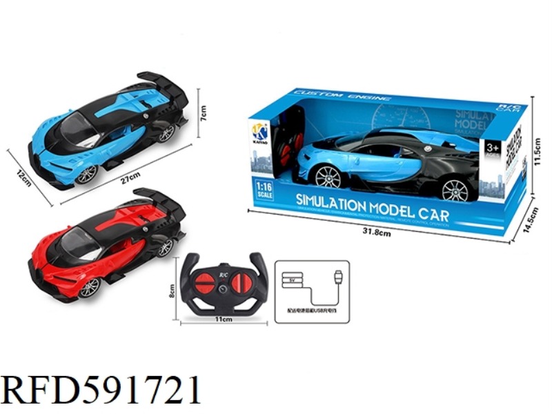 1:16 BUGATTI FOUR-WAY REMOTE CONTROL CAR WITH FRONT LIGHT (HANDLE REMOTE CONTROL)