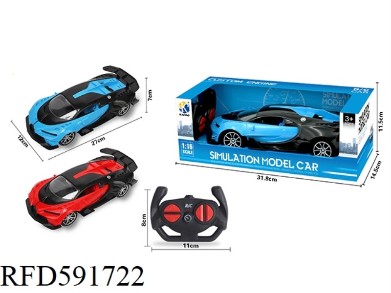 1:16 BUGATTI FOUR-WAY REMOTE CONTROL CAR WITH FRONT LIGHT (HANDLE REMOTE CONTROL)