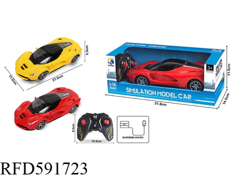 1:16 FERRARI FOUR-WAY REMOTE CONTROL CAR WITH FRONT LIGHT (PUSH ROD HANDLE REMOTE CONTROL)