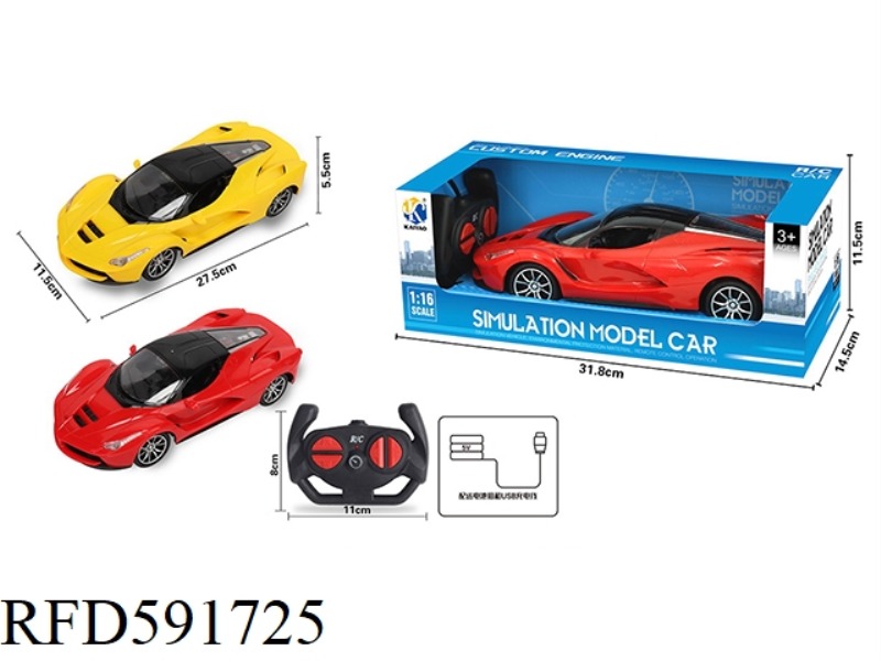 1:16 FERRARI FOUR-WAY REMOTE CONTROL CAR WITH FRONT LIGHT (BUTTON REMOTE CONTROL)