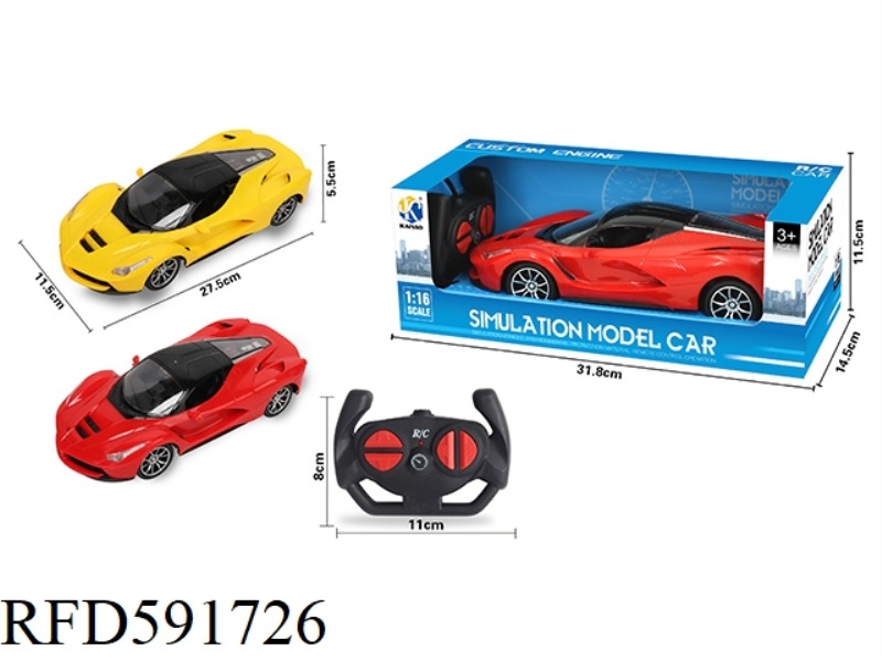 1:16 FERRARI FOUR-WAY REMOTE CONTROL CAR WITH FRONT LIGHT (BUTTON REMOTE CONTROL)