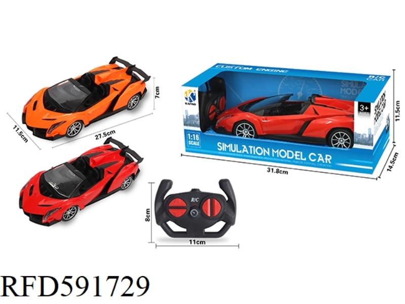 1:16 (CONVERTIBLE) LAMBORGHINI REMOTE CONTROL CAR WITH FRONT LIGHT (HANDLE REMOTE CONTROL)