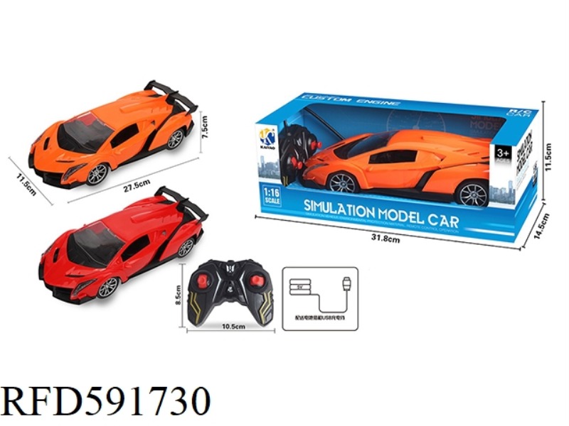 1:16 LAMBORGHINI FOUR-WAY REMOTE CONTROL CAR WITH FRONT LIGHT (PUSH ROD HANDLE REMOTE CONTROL)