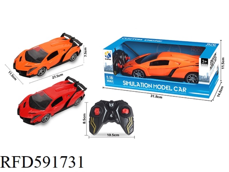 1:16 LAMBORGHINI FOUR-WAY REMOTE CONTROL CAR WITH FRONT LIGHT (PUSH ROD HANDLE REMOTE CONTROL)