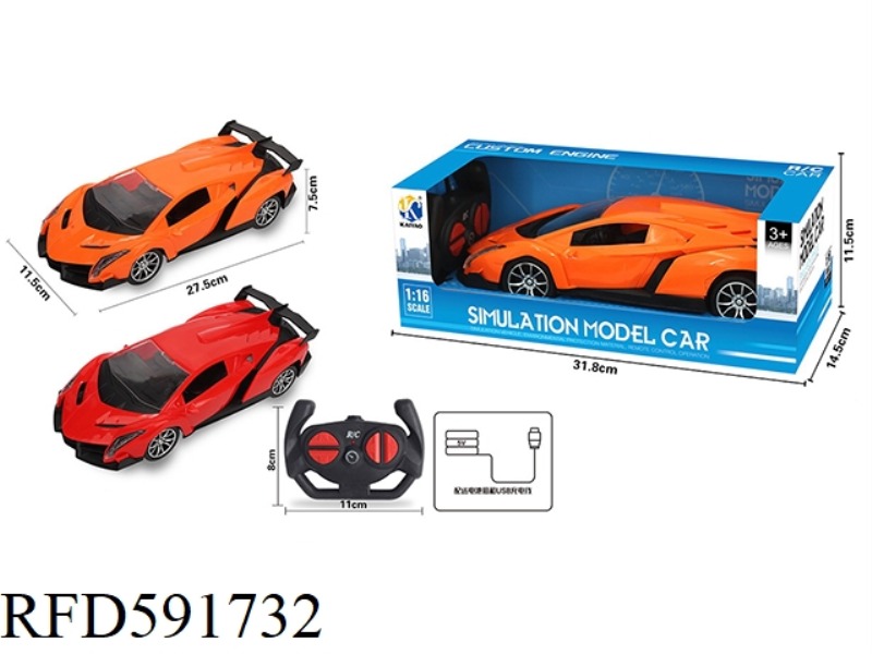 1:16 LAMBORGHINI FOUR-WAY REMOTE CONTROL CAR WITH FRONT LIGHT (HANDLE REMOTE CONTROL)