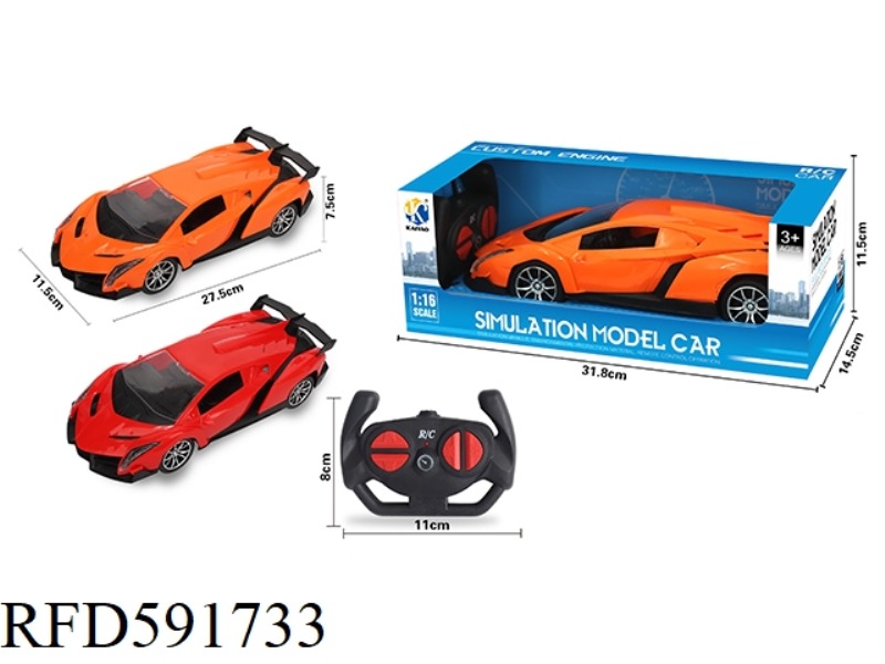 1:16 LAMBORGHINI FOUR-WAY REMOTE CONTROL CAR WITH FRONT LIGHT (HANDLE REMOTE CONTROL)