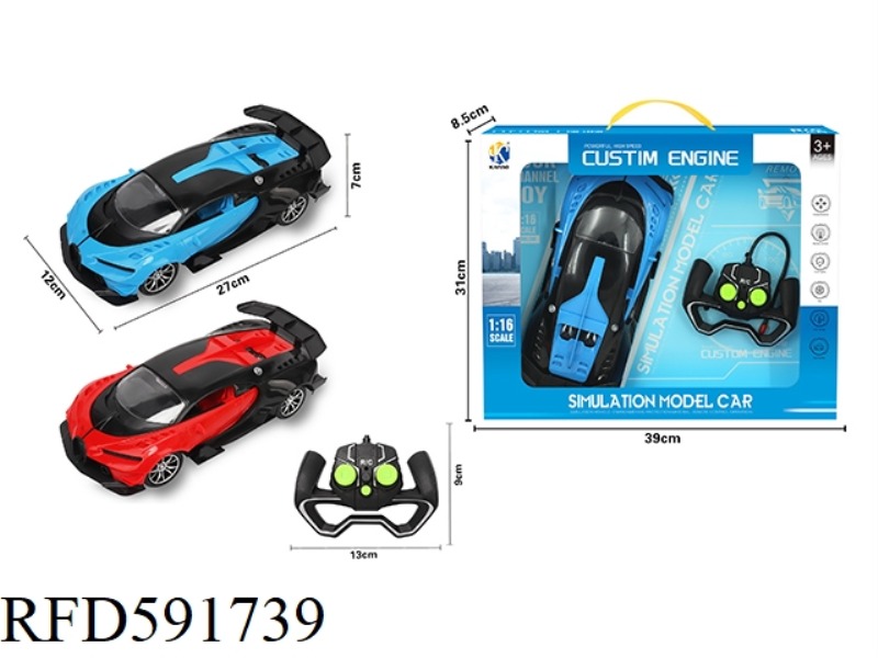 1:16 BUGATTI FOUR-WAY REMOTE CONTROL CAR WITH FRONT LIGHT (HANDLE REMOTE CONTROL)